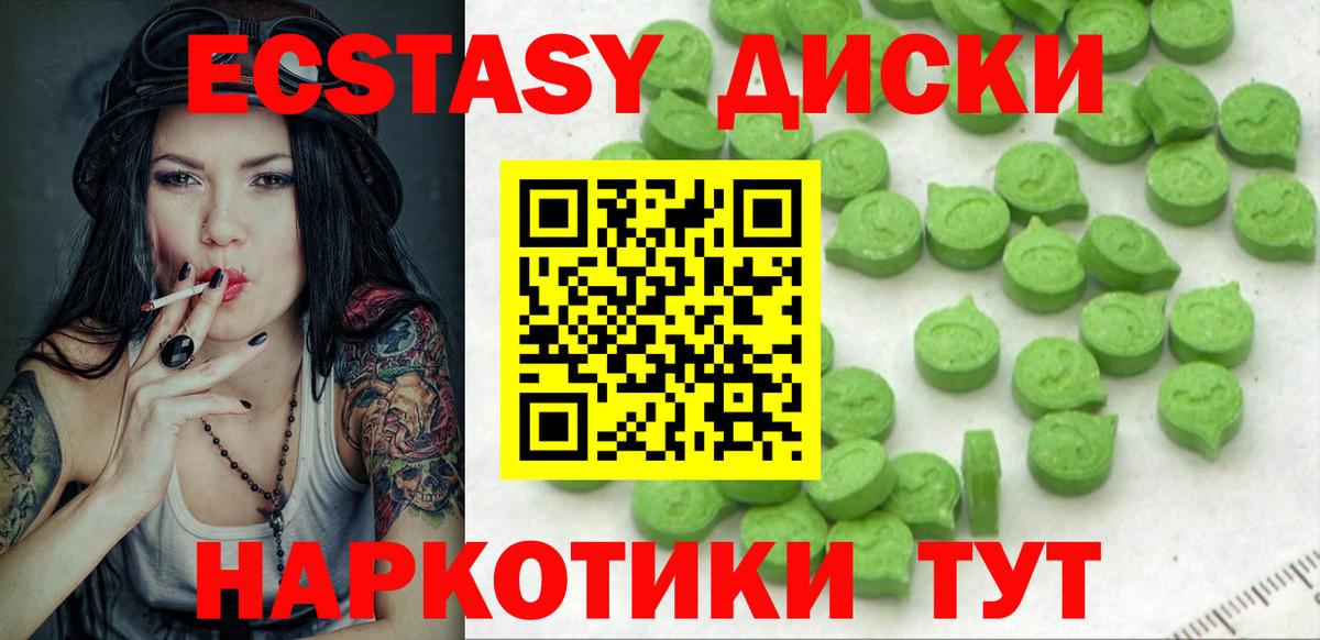 ЭКСТАЗИ mix Коммунар
