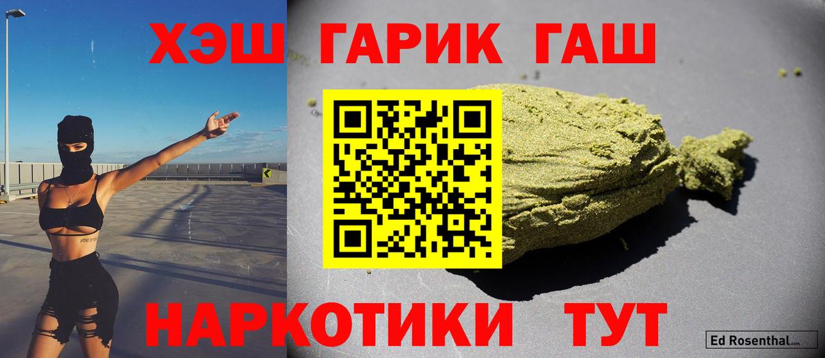 Гашиш Изолятор Коммунар