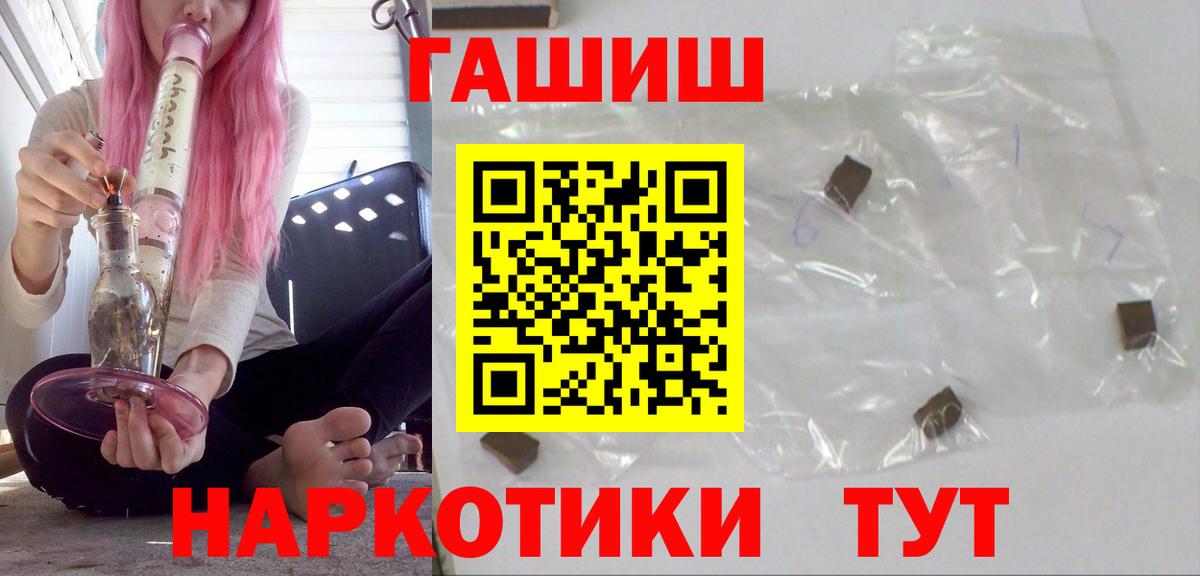 Гашиш ice o lator  ГАШ  Вход с VPN  Коммунар  ГАШИШ Изолятор 