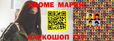 прущие грибы Бугуруслан