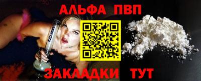 дживик Будённовск
