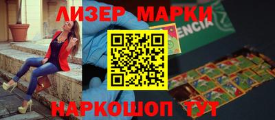 ПСИЛОЦИБИНОВЫЕ ГРИБЫ Бузулук