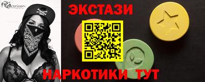 прущие грибы Бугуруслан