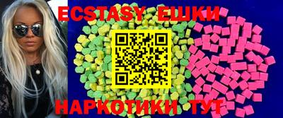 прущие грибы Бугуруслан