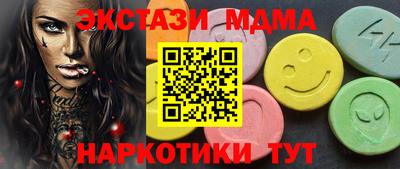 прущие грибы Бугуруслан