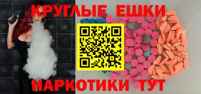 прущие грибы Бугуруслан