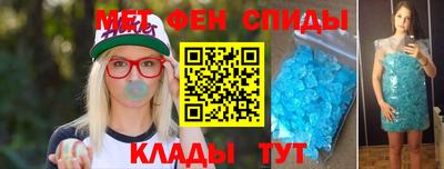 прущие грибы Бугуруслан