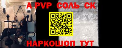 дживик Будённовск