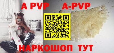 дживик Будённовск