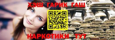 дживик Будённовск