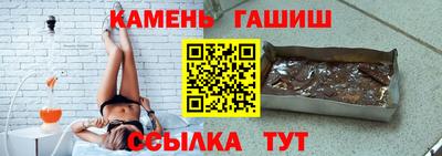 прущие грибы Бугуруслан