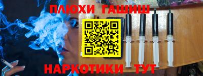 ПСИЛОЦИБИНОВЫЕ ГРИБЫ Бузулук