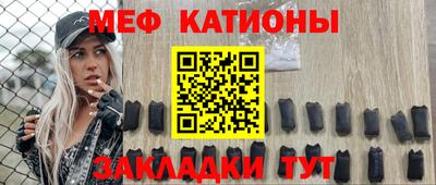 прущие грибы Бугуруслан