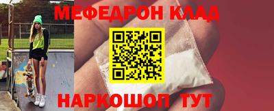 прущие грибы Бугуруслан
