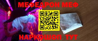 прущие грибы Бугуруслан