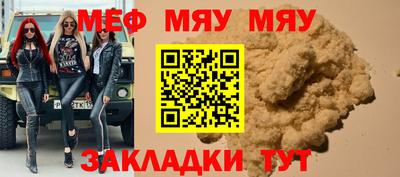 прущие грибы Бугуруслан