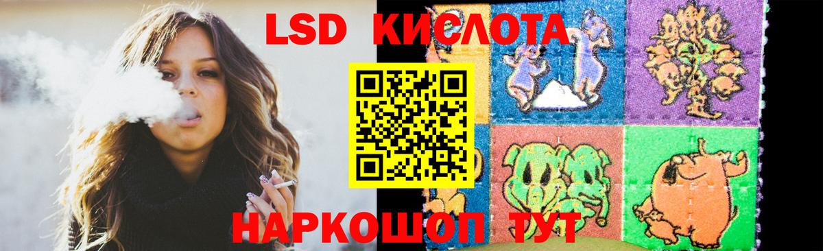 Коммунар  ЛСД экстази кислота  ЛСД экстази  LSD-25 экстази кислота  Вход с VPN 