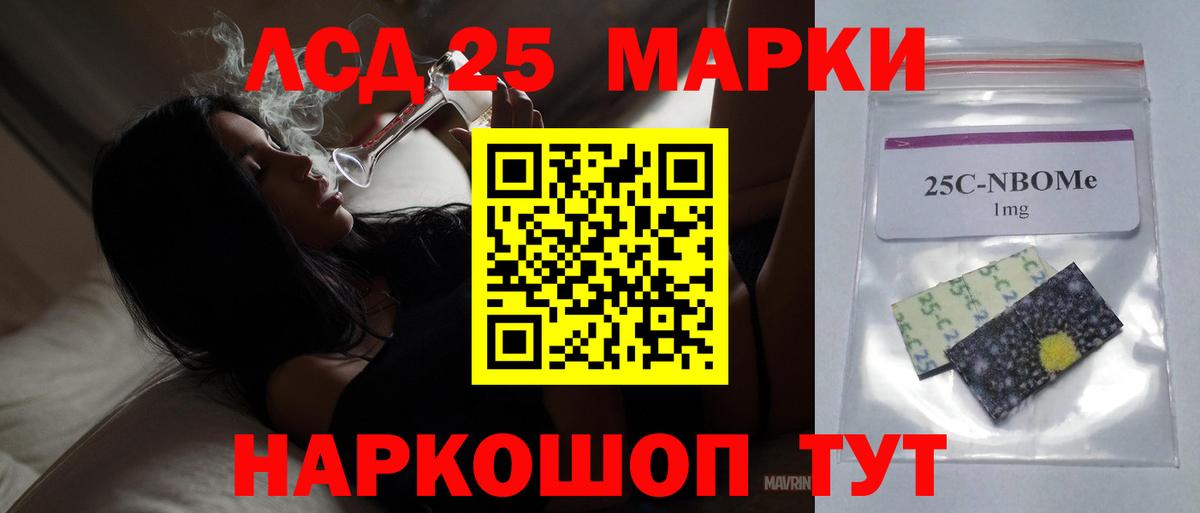 LSD-25 экстази ecstasy Коммунар