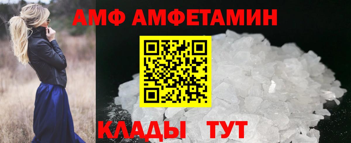 МЕТАМФЕТАМИН  Вход с VPN  Первитин Декстрометамфетамин 99.9%  Коммунар  Первитин Декстрометамфетамин 99.9% 