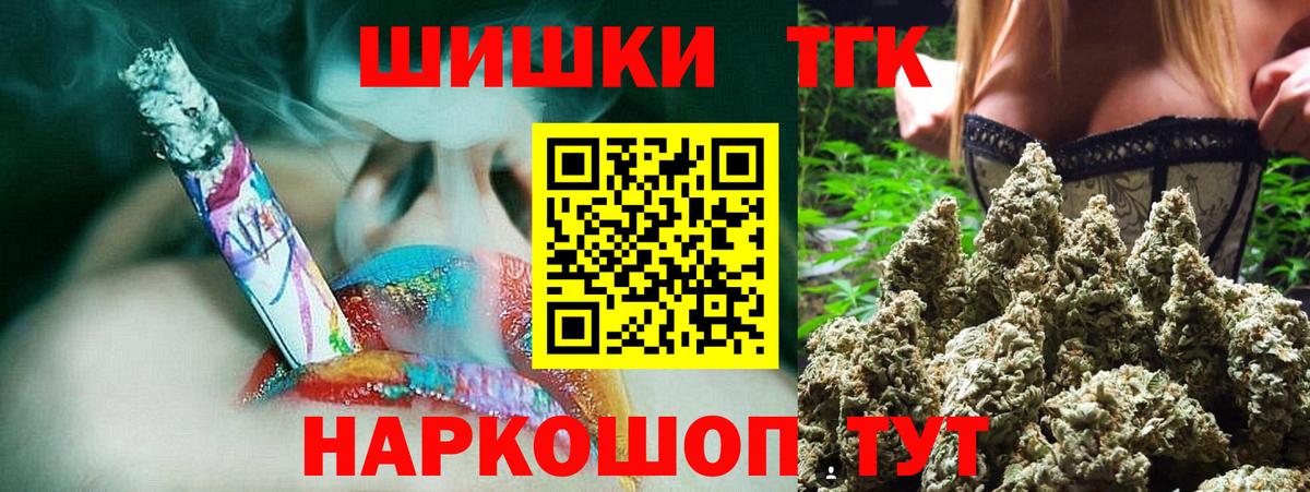 Каннабис конопля Коммунар